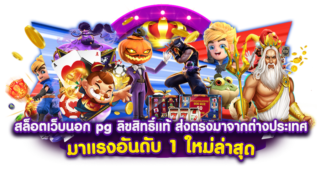 365 สล็อต